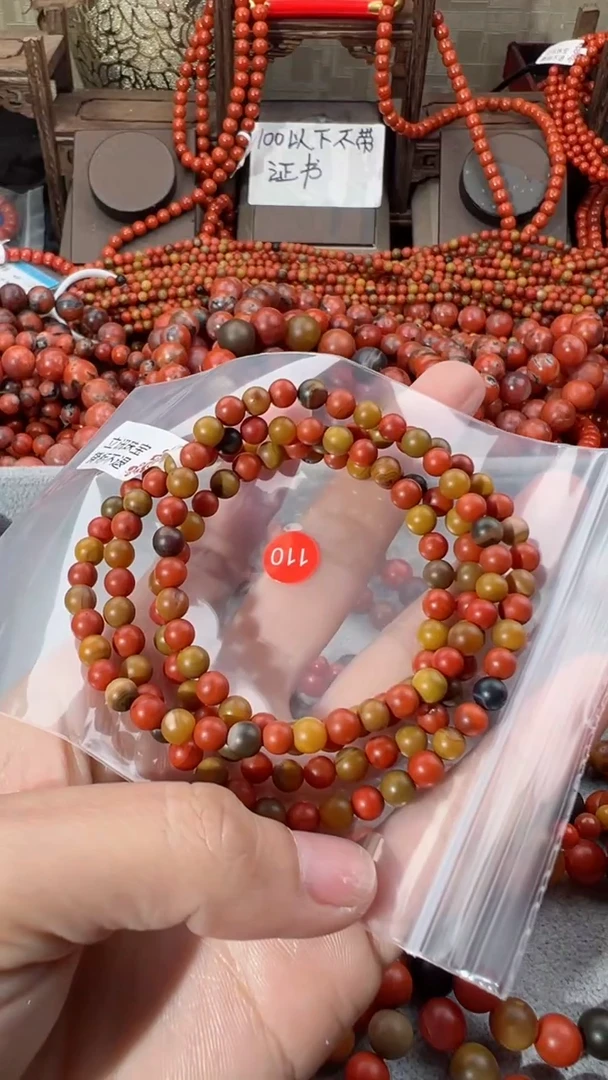 【闪购商品】南红玛瑙手串未镶嵌5
