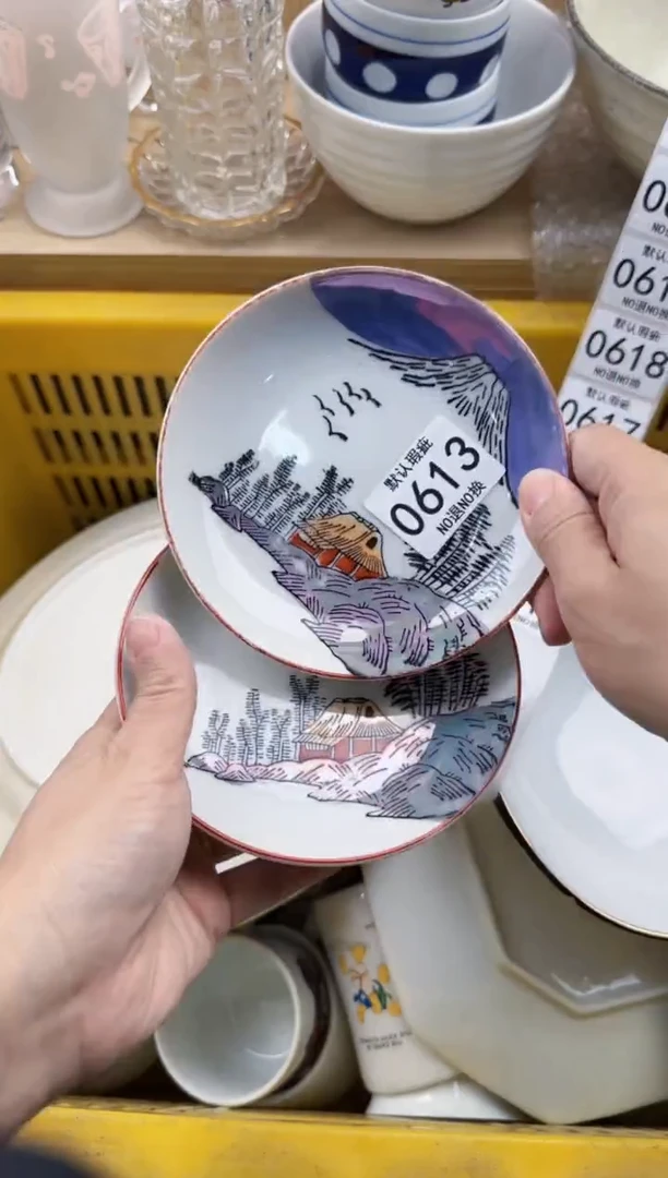 613默认微瑕，满20元包邮