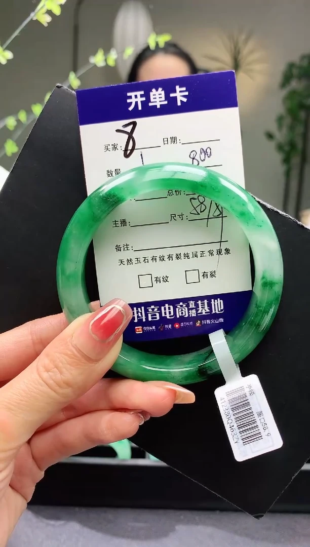 【闪购商品】石英质玉手镯未镶嵌序号8圈口58