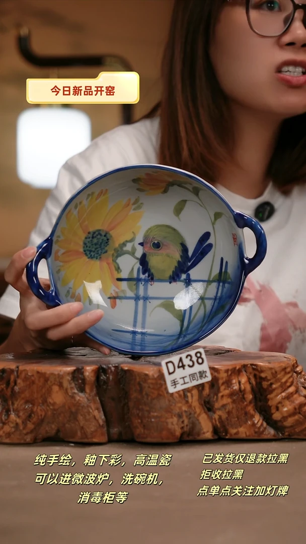 其他D438陶然集器瓷器