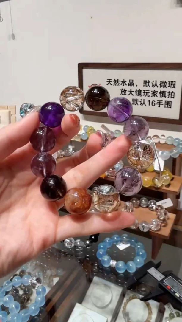 未镶嵌手串水晶）拍5单发一串 拍1单发单珠 多样性发货