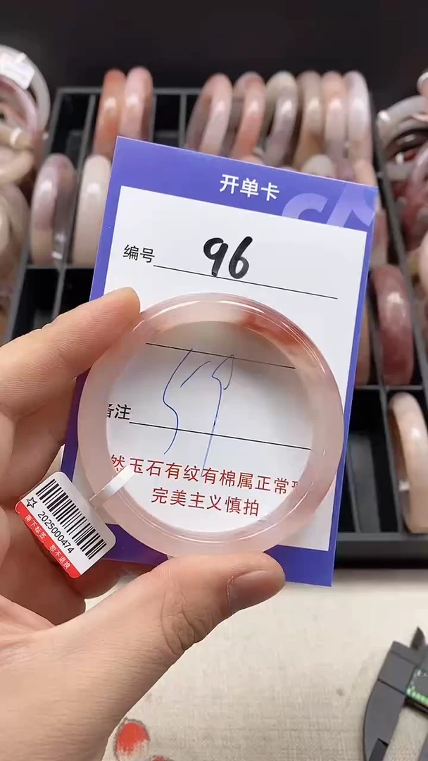 【闪购商品】石英质玉手镯未镶嵌96