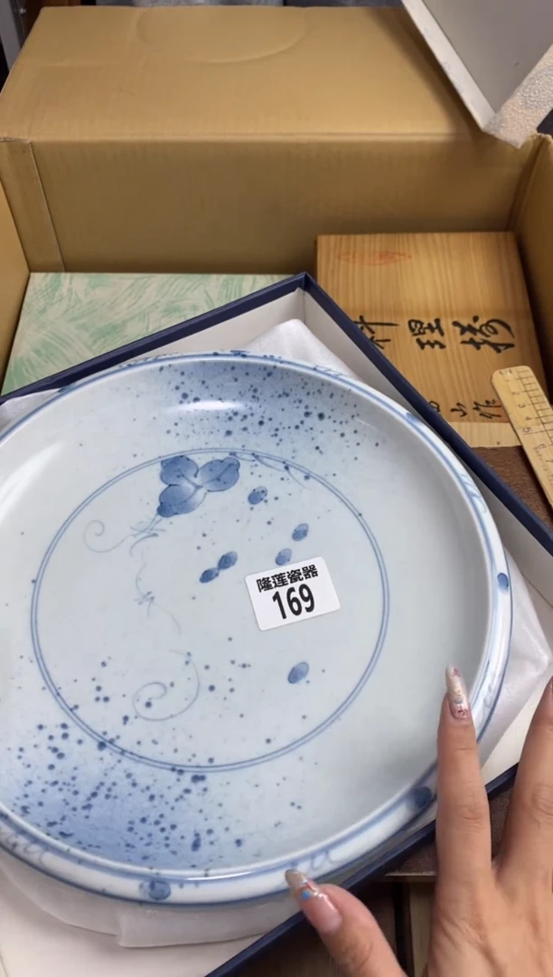 【闪购商品】瓷片隆莲瓷器欢迎大家