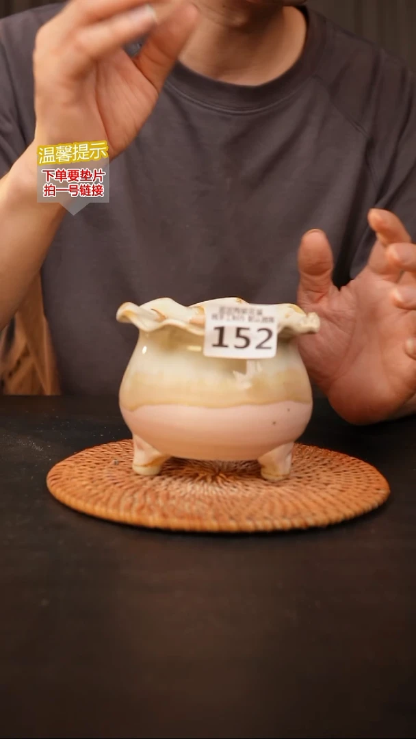 瓷片152 内口径约8  外高约10