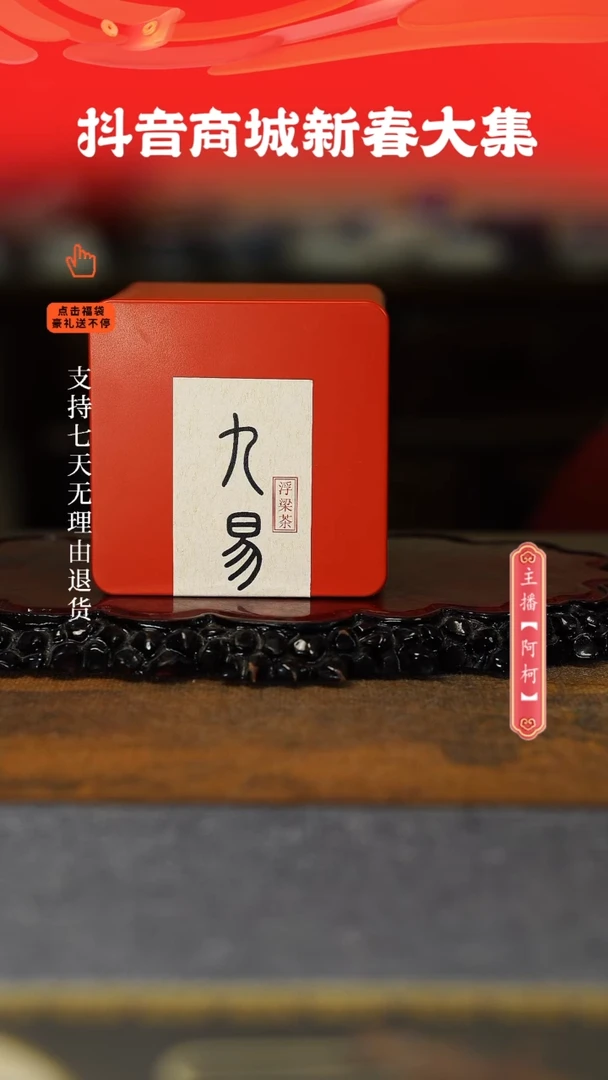 【闪购商品】其他红茶小。。。。。。