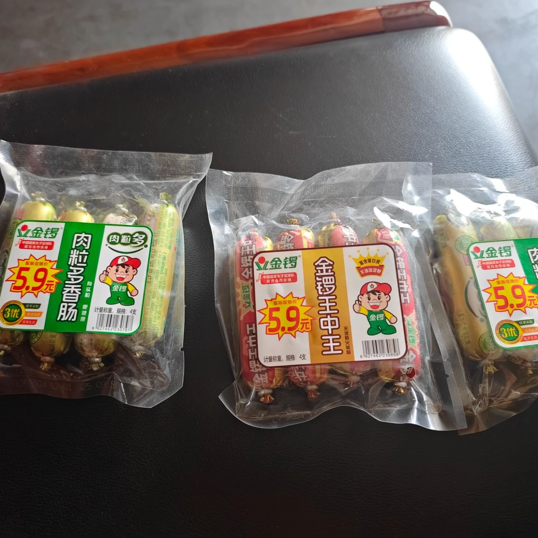 金锣肉花肠 金锣王中王 肉粒多 临期产品