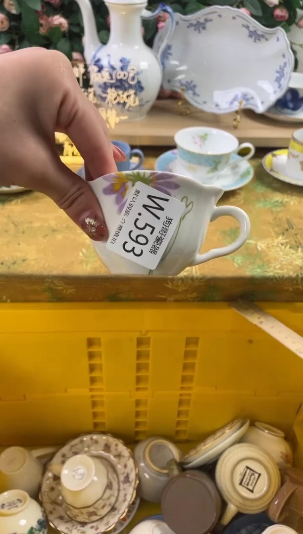 瓷片是****吖593狗哥瓷器直播间111