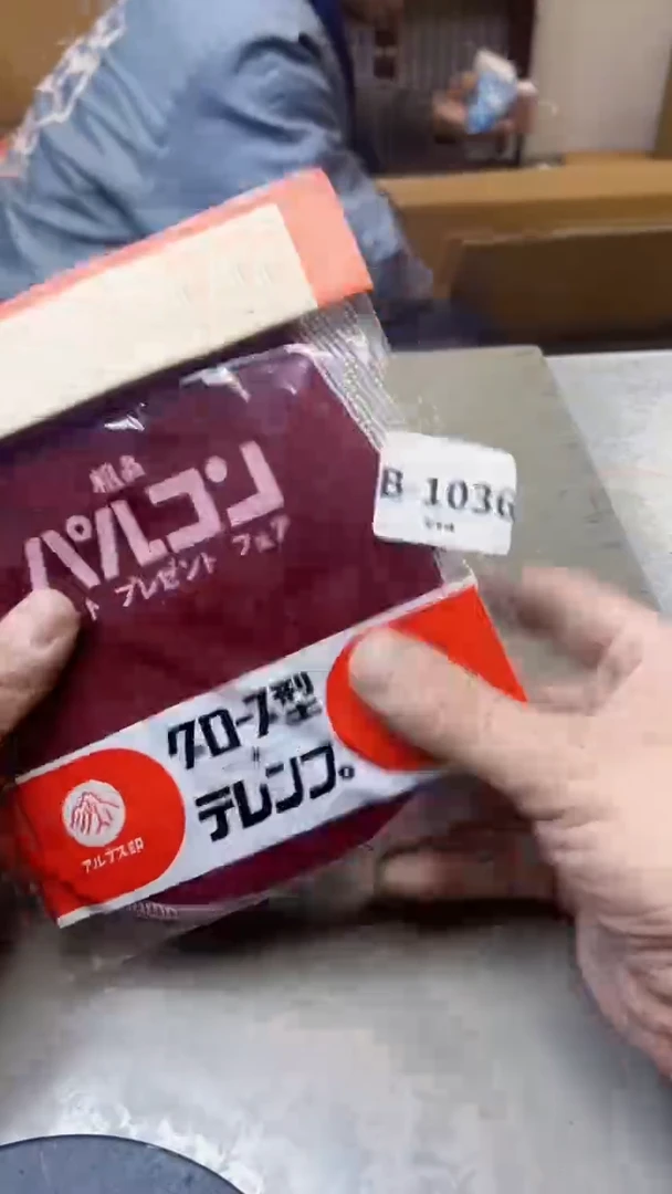 【闪购商品】瓷片1036聚宝缘精选二号店