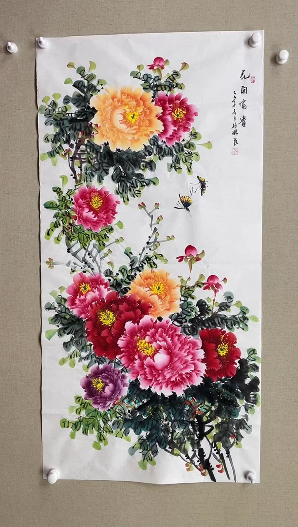 国画138*68 孙艳琳 孙艳琳 孙艳琳 孙艳琳 孙艳琳