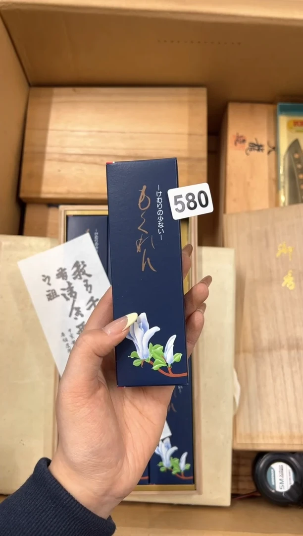 定制580中古商品谨慎参拍