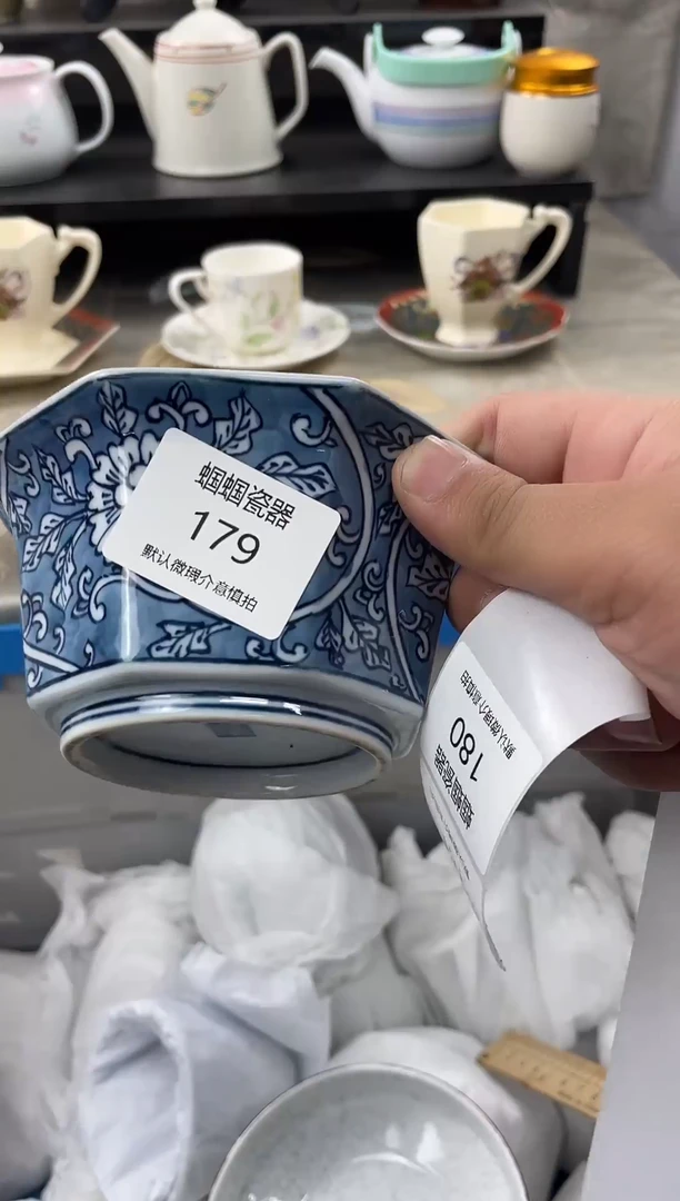 孤品售出不退不换哦179