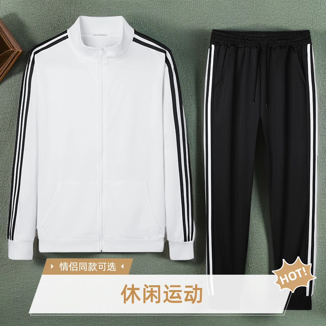 休闲运动套装男立领长袖开衫卫衣潮流秋冬三条杆情侣宽松两件套