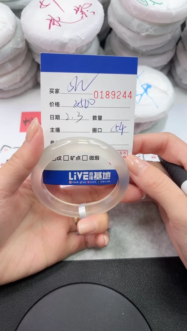 【闪购商品】玛瑙/玉髓手镯未镶嵌9244