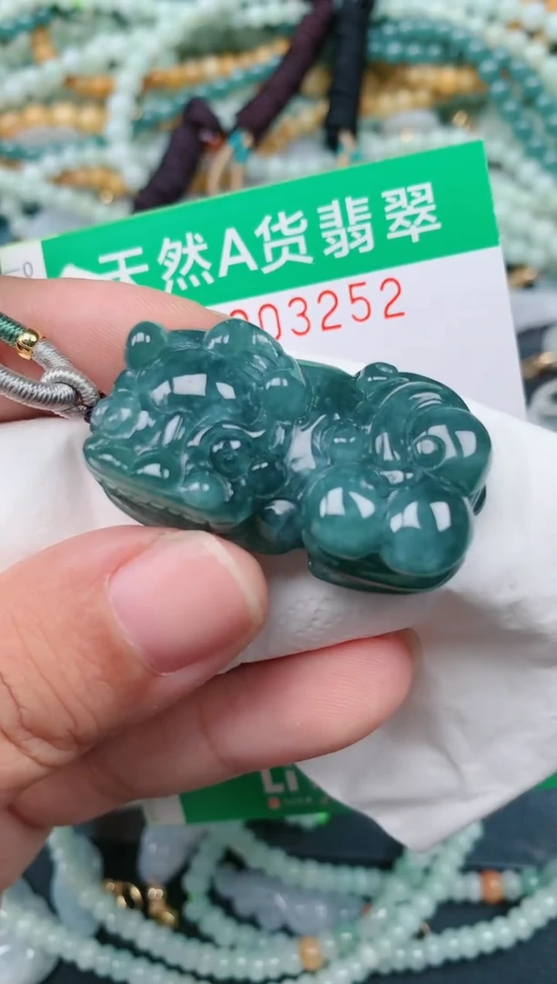 颈饰未镶嵌翡翠.0003252