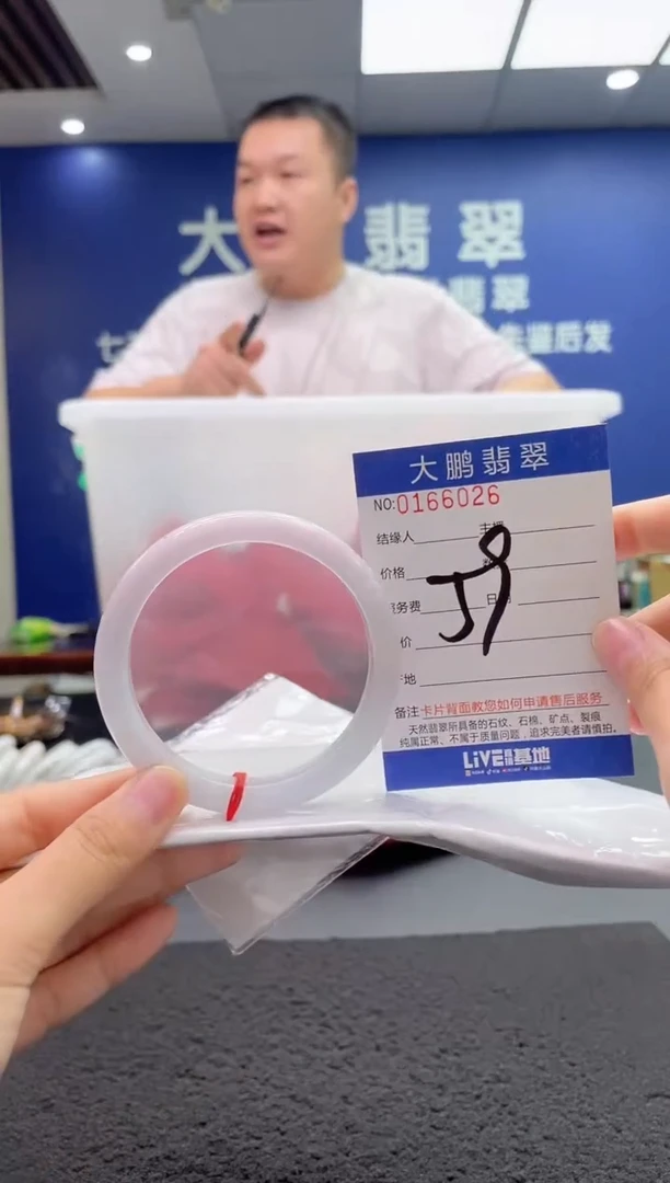 翡翠手镯未镶嵌AAAAAAAAA