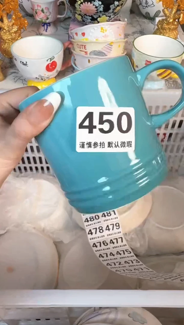 瓷片450默认微瑕15包邮库存1件