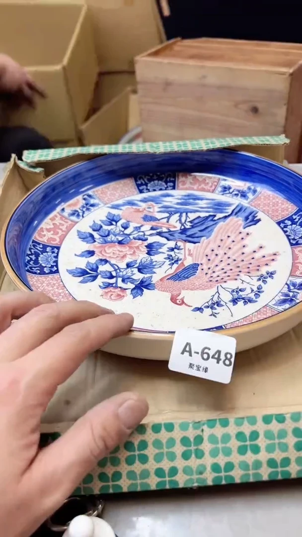 【闪购商品】瓷片648聚宝缘二号店