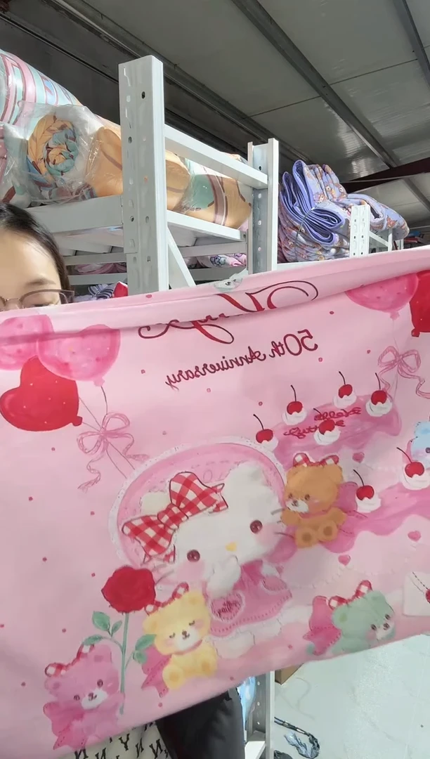 48*74短绒枕套   一对