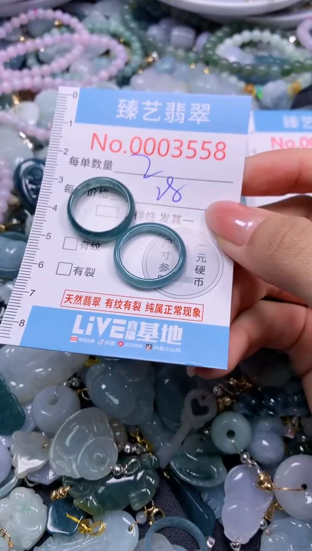 颈饰未镶嵌翡翠3558