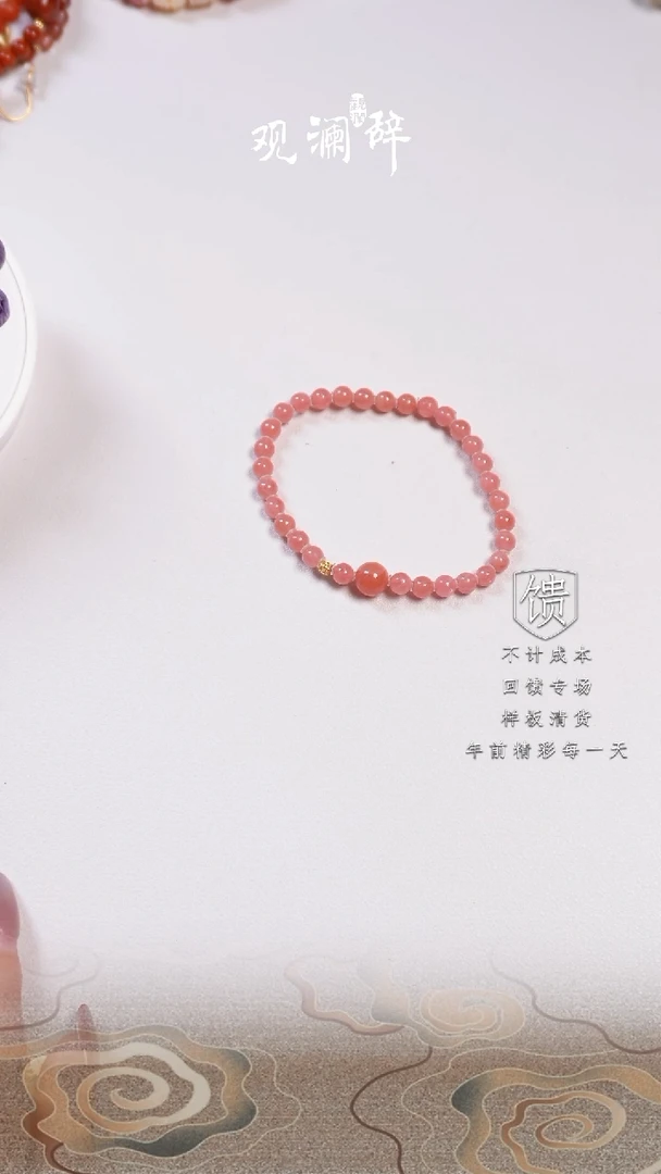 【闪购商品】菱锰矿（红纹石）手链银S925镶嵌手链