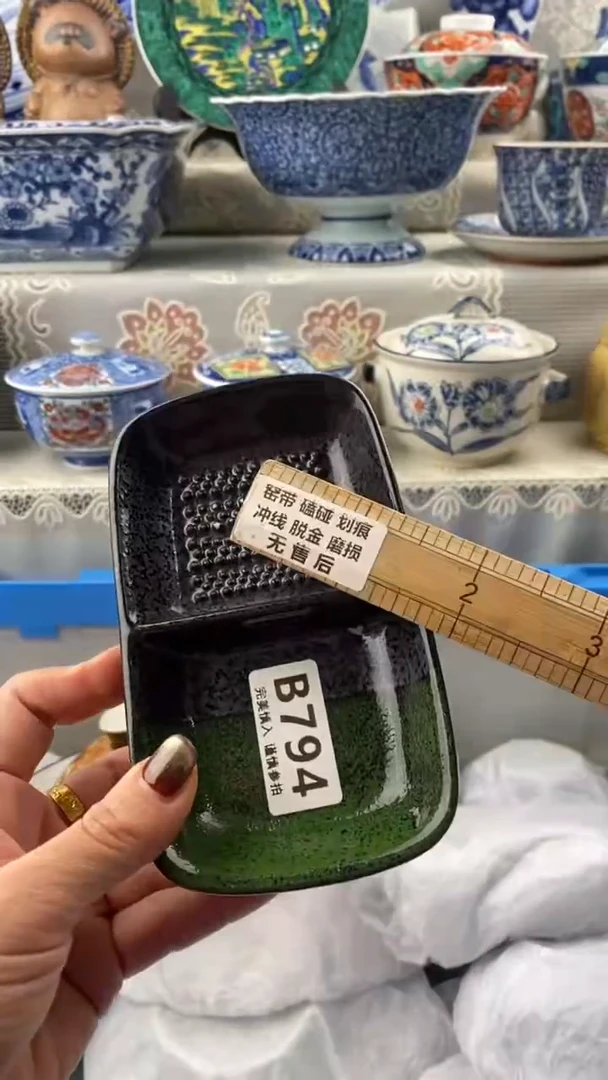 【闪购商品】794