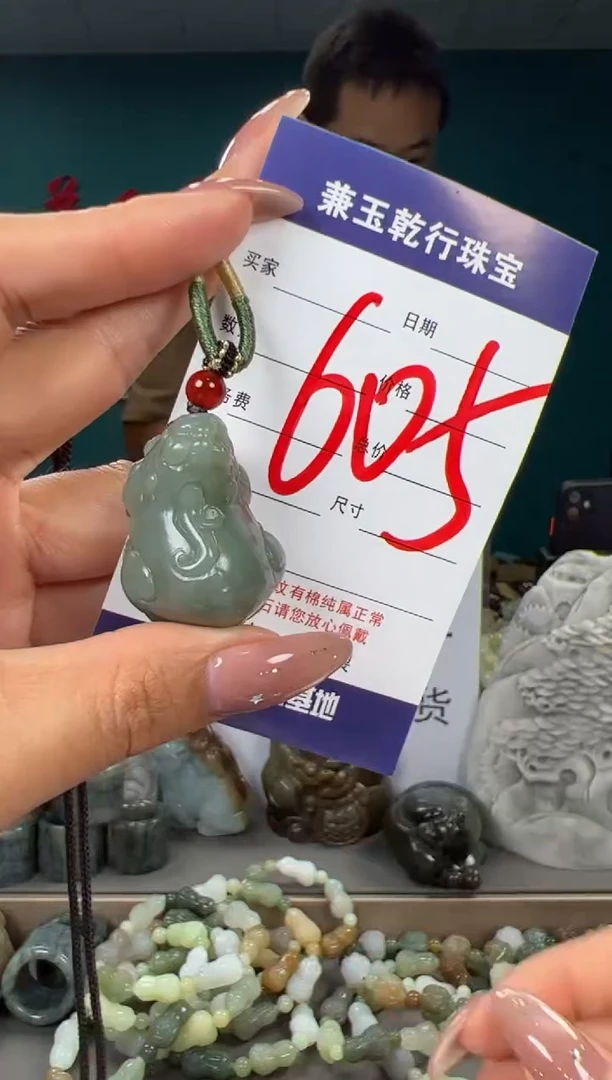颈饰未镶嵌和田玉和田玉