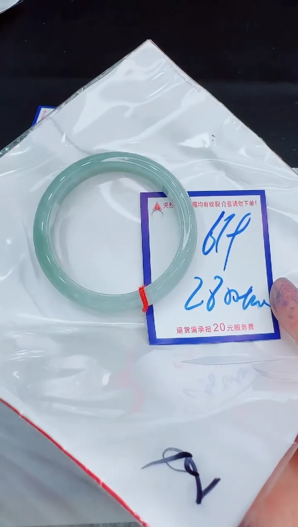 未镶嵌手镯翡翠11111111