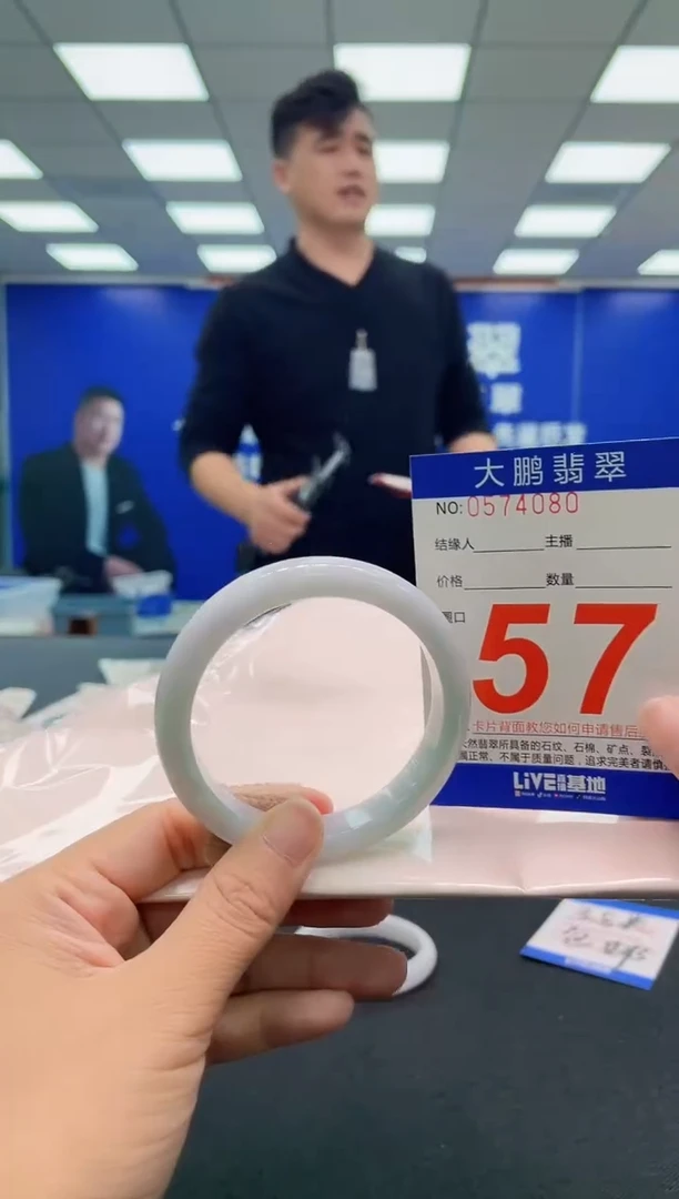 未镶嵌手镯翡翠AAAAAAAAAA