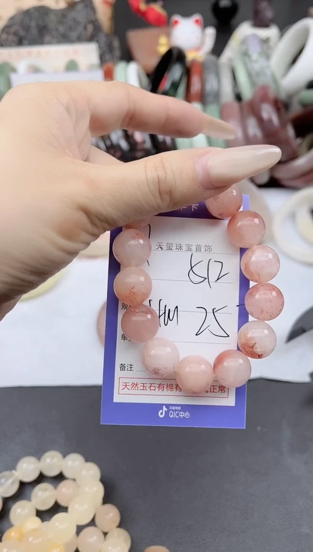 未镶嵌手镯石英质玉512