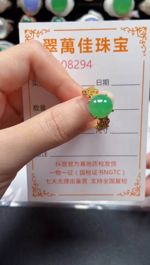 银S925镶嵌戒指翡翠8294