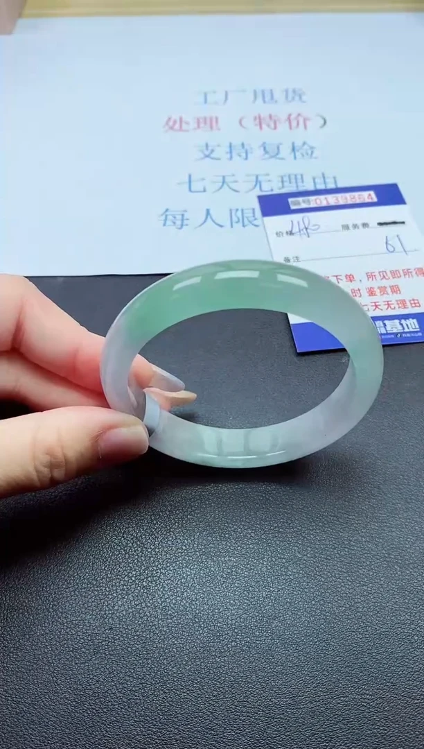 以实物为准0000139864