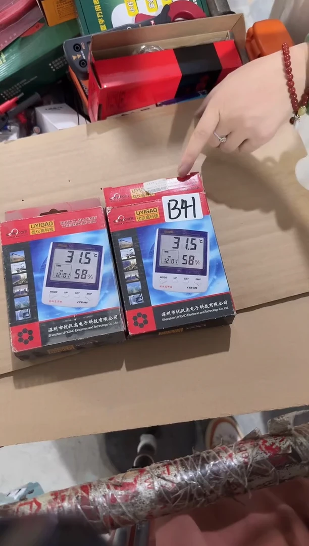 B41   CTH-608温湿度计