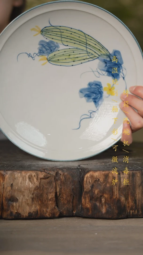 【闪购商品】碗景德镇高温釉下彩可微波烤箱洗碗机