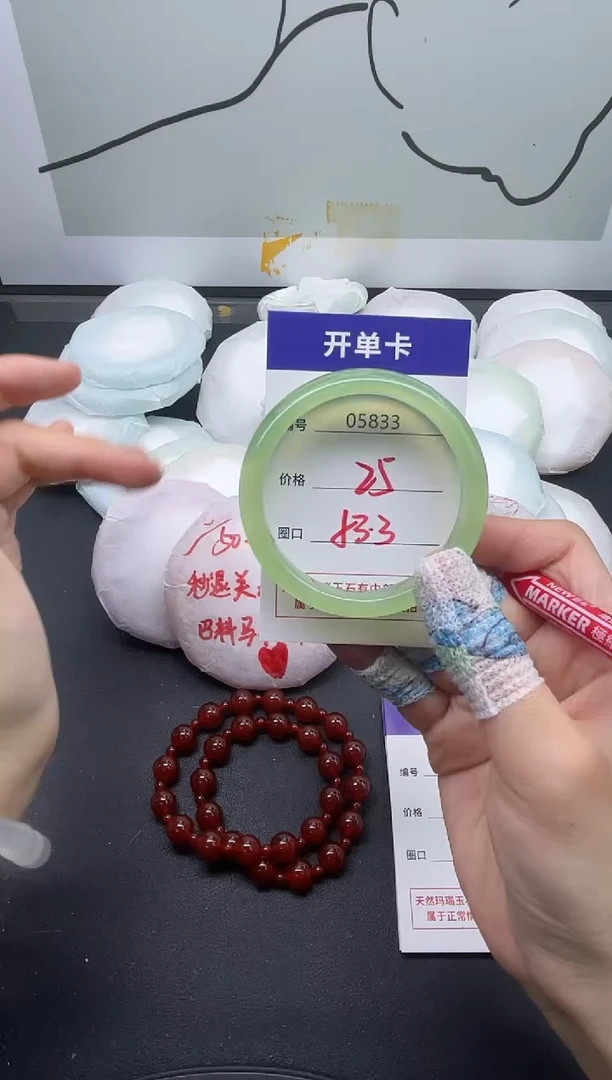 手镯玛瑙/玉髓未镶嵌5833