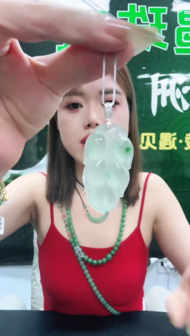 未镶嵌1石英质玉（非洲翠）/5502