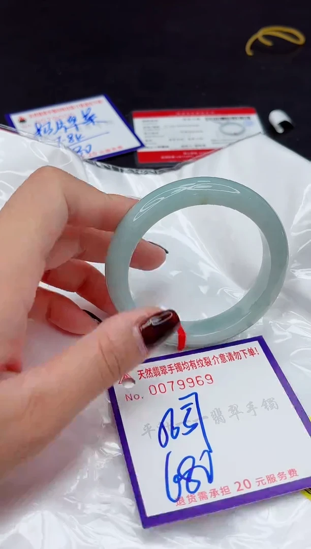 未镶嵌手镯翡翠1111111