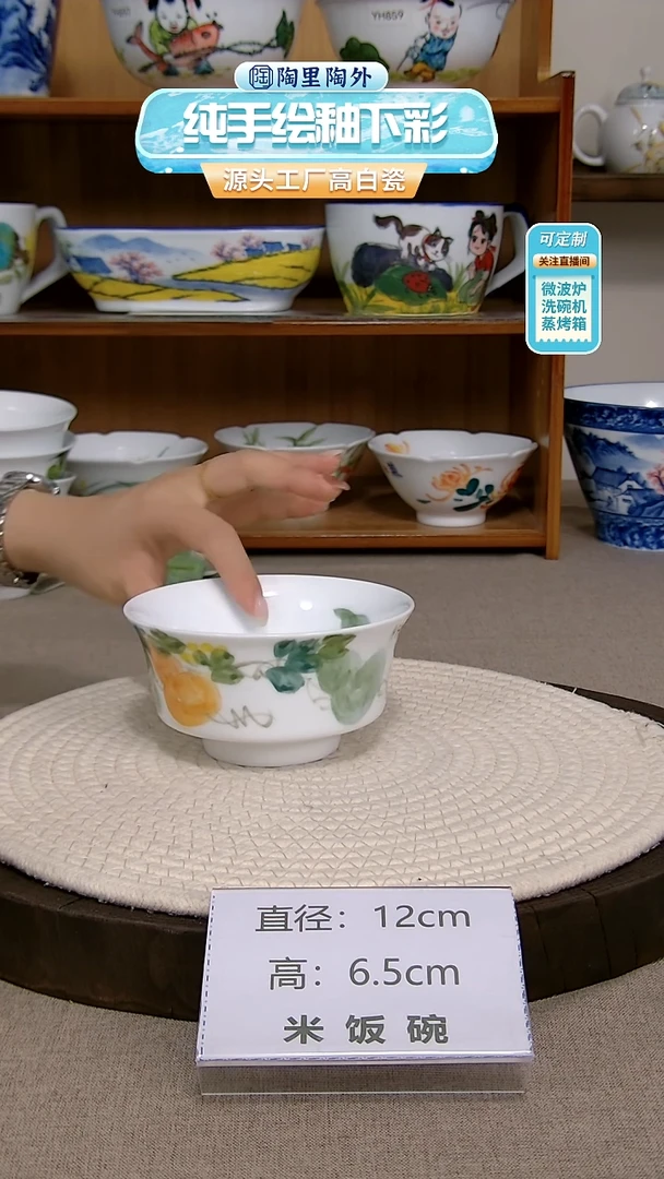 摆件景德镇手绘釉下彩陶瓷餐具