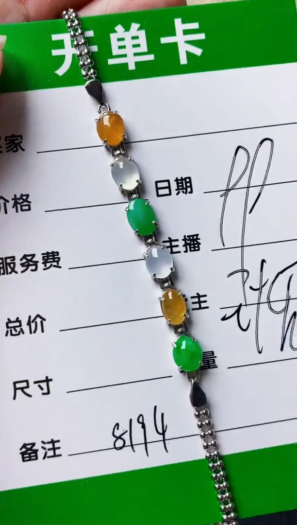 银S925镶嵌戒指翡翠8194
