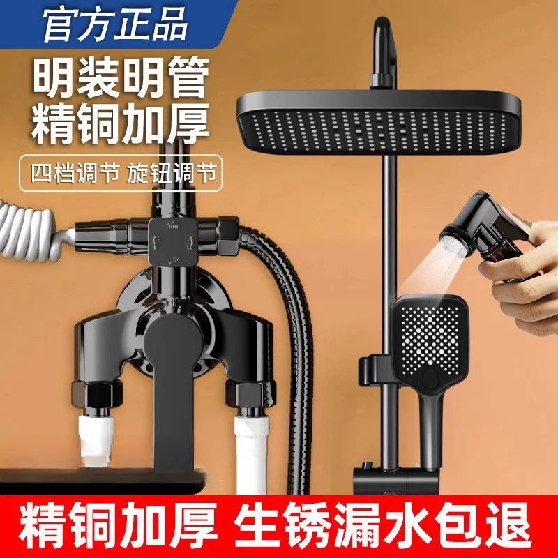 高品质淋浴花洒套装明装卫浴室增压喷头淋雨洗澡精铜混水阀沐浴器