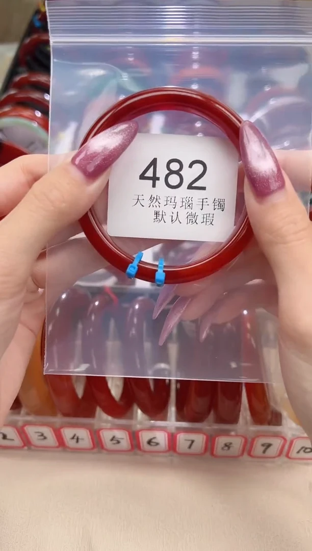 手镯玛瑙/玉髓未镶嵌58圈口*B482