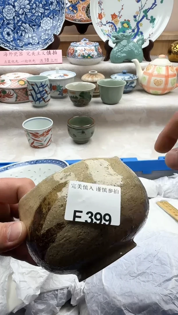 【闪购商品】碟399