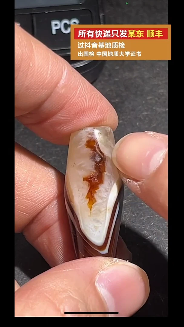铁合金花岗石pz1008-93老珠子单珠