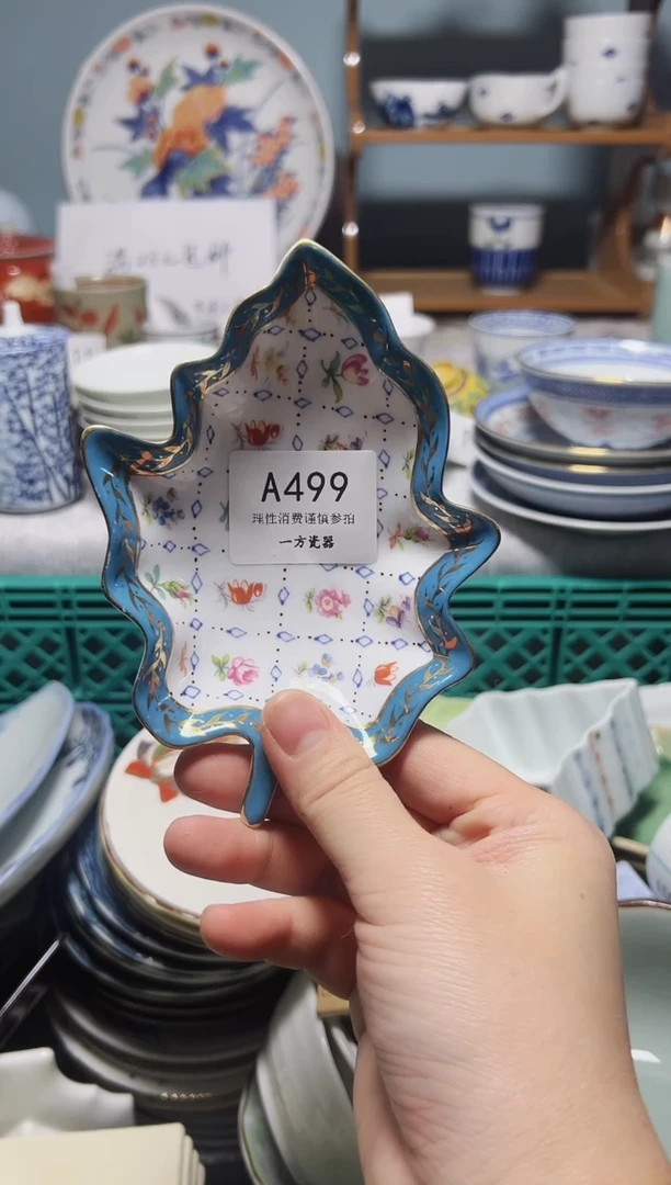 【闪购商品】中古回流瓷器，默认微瑕疵，介意的慎拍