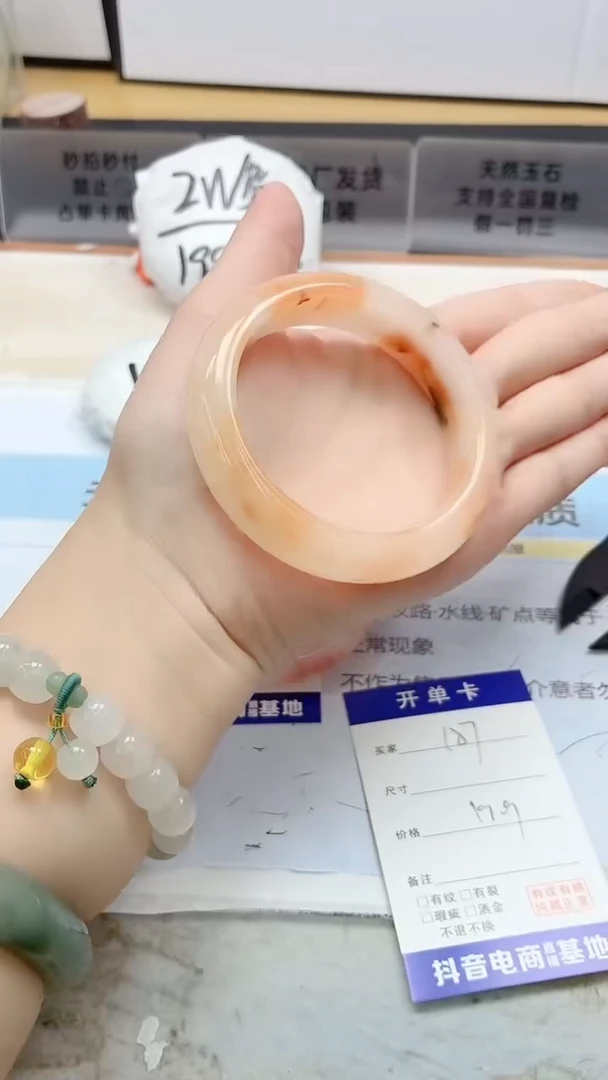 石英质玉手镯未镶嵌187/59（福利默认微瑕不退换）