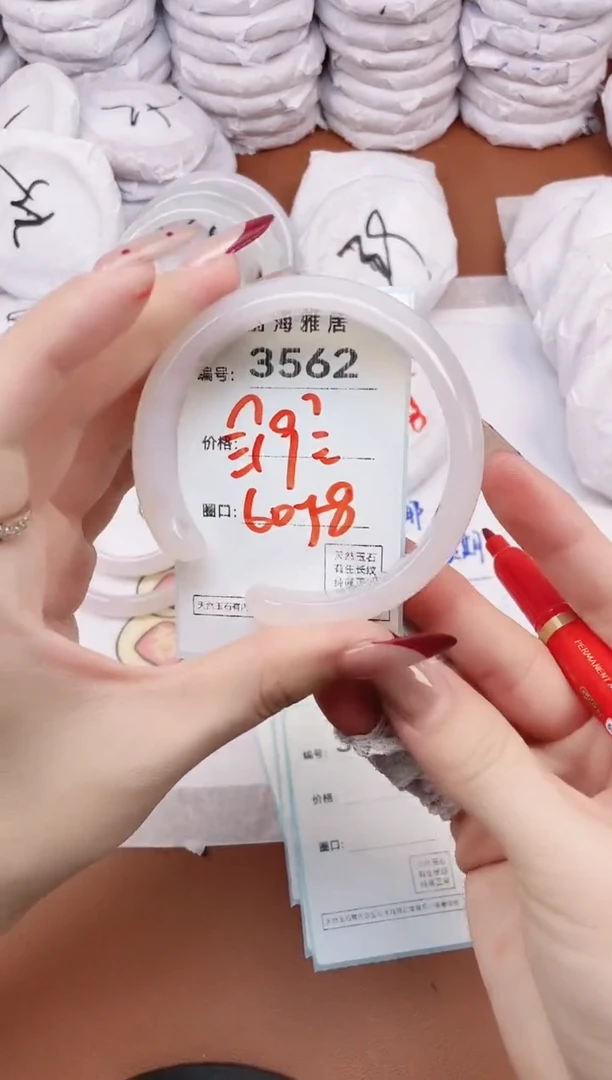 【闪购商品】玛瑙/玉髓手镯未镶嵌3562