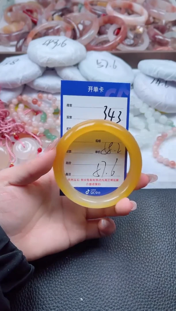 【闪购商品】石英质玉手镯未镶嵌343-58