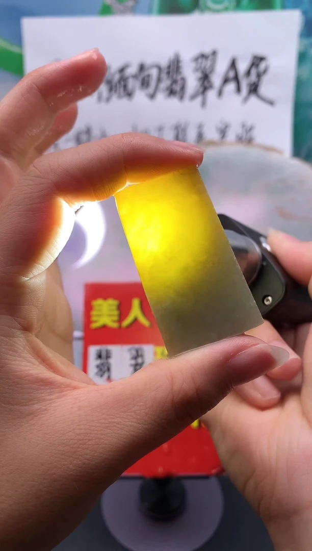 翡翠裸石翡翠005