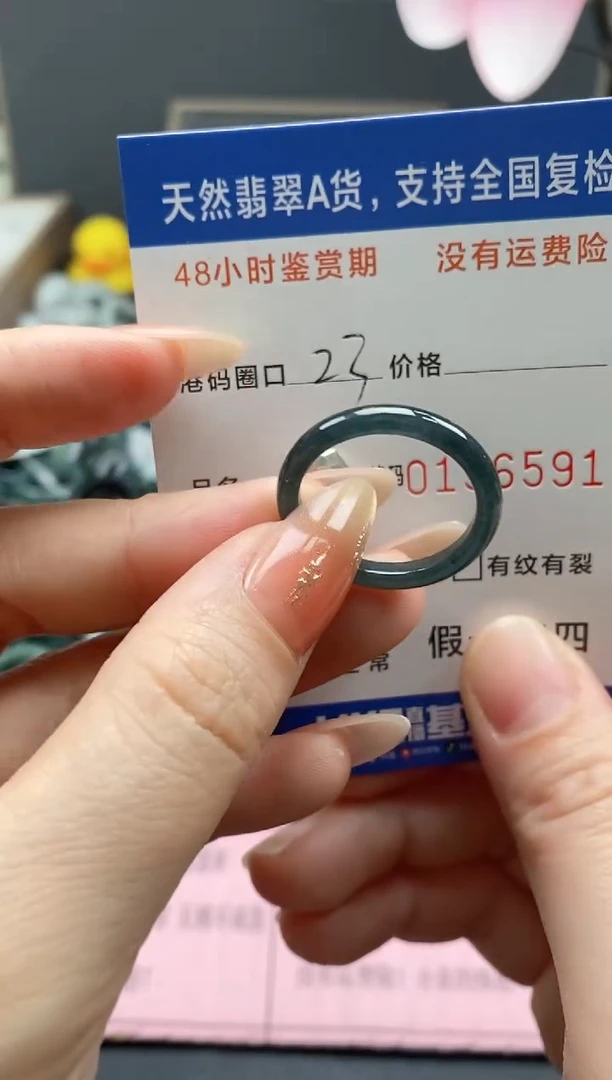 【闪购商品】翡翠戒指未镶嵌天然A货翡翠戒圈6591