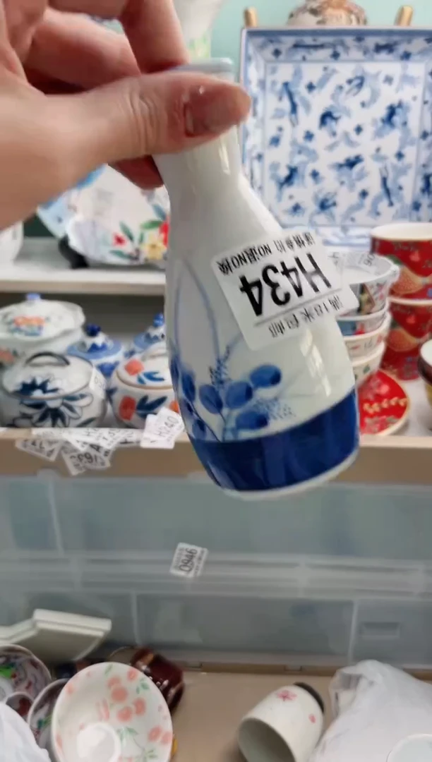 陶瓷「****」H434********