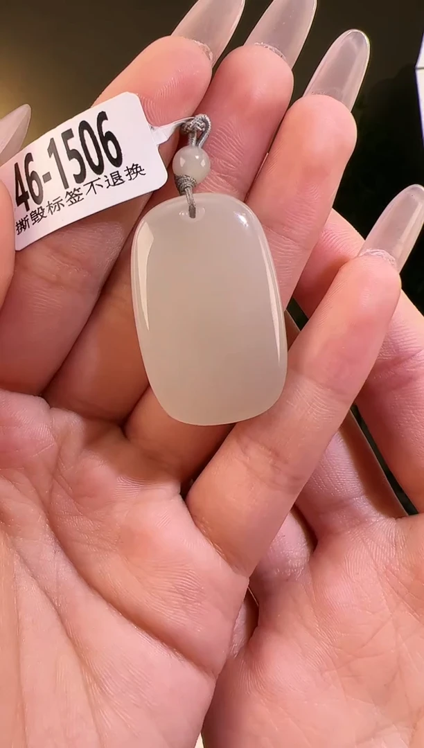 【闪购商品】和田玉颈饰未镶嵌无事牌1506